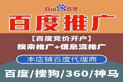 提升广告ROI的秘密：sem账户托管全解析